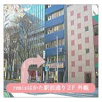 長野カイロプラクティックへの道順